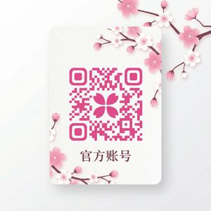 同人动漫传媒公众号二维码